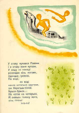 Stavok. Page ten