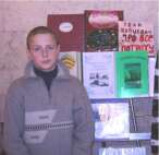 Копцевич Іван 